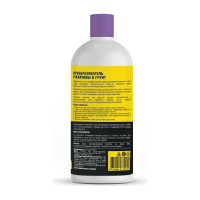 Преобразователь ржавчины Nanoprotech 200 мл NPGPR0015