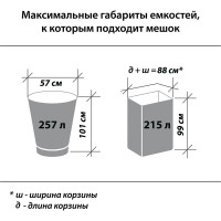Мешки для мусора ULTRA LAIMA 240л черные рулон 5 шт сверхпрочные, ПСД 120 мкм, 90х140см, 607698