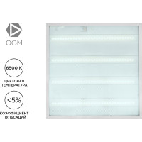 Универсальная светодиодная панель OGM "Армстронг", 36Вт, 3300Лм, 6500К, 595х595х19мм. O42-002