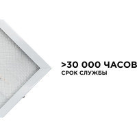 Универсальная светодиодная панель OGM "Армстронг", 36Вт, 3300Лм, 6500К, 595х595х19мм. O42-002