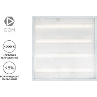 Универсальная светодиодная панель OGM "Армстронг", 36Вт, 3300Лм, 4000К, 595х595х19мм. O42-001