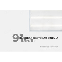 Универсальная светодиодная панель OGM "Армстронг", 36Вт, 3300Лм, 4000К, 595х595х19мм. O42-001