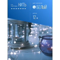 Серебряные нити КОСМОС от сети 220В IP44 KOCNL-EL150_silver