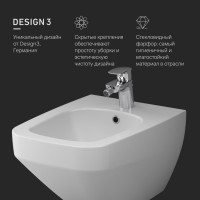 Подвесное биде AM.PM Inspire V2.0 C50A3411WH