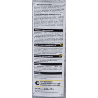 Универсальная молотковая эмаль PANZER черная, 5 л 219806