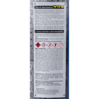 Универсальная молотковая эмаль PANZER черная, 5 л 219806