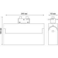 Однофазный трековый светодиодный светильник NOVOTECH LED 25W EOS 358665