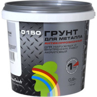 Грунт по металлу Радуга ВДАК Р-0150, серый 0,9 л 141448 4630058023049