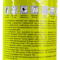 Акриловый грунт HOLEX красный аэрозоль, 520мл HAS-4201