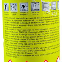 Акриловый грунт HOLEX серый аэрозоль, 520мл HAS-2542
