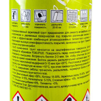 Антикоррозионный грунт HOLEX с цинком серый аэрозоль, 520мл HAS-0198