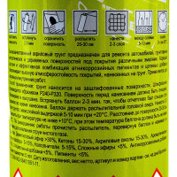 Антикоррозионный грунт HOLEX с цинком серый аэрозоль, 520мл HAS-0198