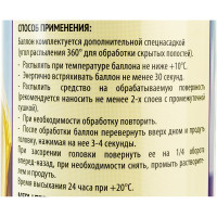 Мовиль HOLEX аэрозоль 1000мл HAS-7722