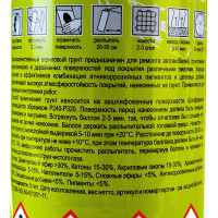 Акриловый грунт HOLEX белый аэрозоль, 520мл HAS-3976
