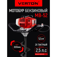 Бензомоторный бур Verton МВ-52 без шнека 01.5985.7967
