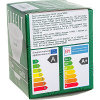 Светодиодная лампа SAFFIT SBMR1615 MR16 GU10 15W 4000K, 55222
