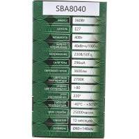 Светодиодная лампа SAFFIT SBA8040 Шар E27 40W 2700K, 55200