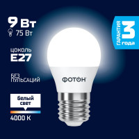 Светодиодная лампа ФОТОН LED P45 9Вт E27 4000K белый свет 24018