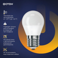 Светодиодная лампа ФОТОН LED P45 11Вт E27 3000K теплый свет 24007