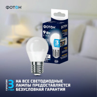 Светодиодная лампа ФОТОН LED P45 9Вт E27 4000K белый свет 24018