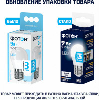 Светодиодная лампа ФОТОН LED P45 9Вт E27 4000K белый свет 24018