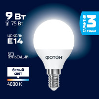 Светодиодная лампа ФОТОН LED P45 9W E14 4000K белый свет 24015