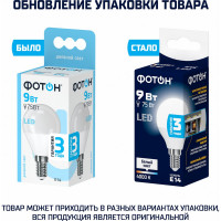 Светодиодная лампа ФОТОН LED P45 9W E14 4000K белый свет 24015