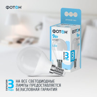 Светодиодная лампа ФОТОН LED P45 9W E14 4000K белый свет 24015