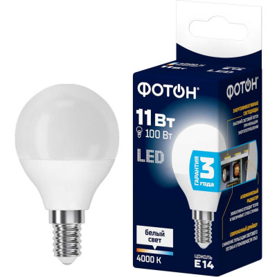 Светодиодная лампа ФОТОН LED P45 11Вт E14 4000K белый свет 24003