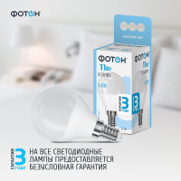 Светодиодная лампа ФОТОН LED P45 11Вт E14 4000K белый свет 24003