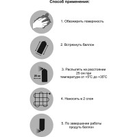 Аэрозольная краска MONARCA (металлик; бронза) 30002