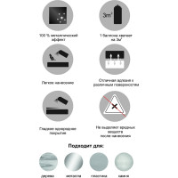 Аэрозольная краска MONARCA (металлик; бронза) 30002