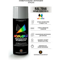 Аэрозольная краска MONARCA RAL7046 серый 17046