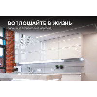 Встраиваемый алюминиевый профиль для ленты Apeyron черный, 2м, ширина ленты до 10мм, комплект 08-02-ЧБ