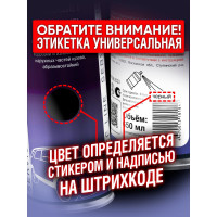 Антигравийное покрытие "Рикошет" серый 400мл аэр. баллон TEXON Proffesional ТХ181414 TX181414