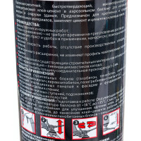 Клей-цемент для кладки блоков MASTERTEKS Profimaster Профи 870 мл 226589