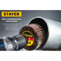 Круг шлифовальный лепестковый на шпильке STAYER P60, 50x20 мм 36607-060