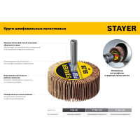 Круг шлифовальный лепестковый на шпильке STAYER P60, 50x20 мм 36607-060