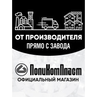 Антикоррозийное покрытие Кордон, аэрозоль 1000 мл РТ181148