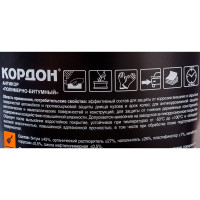 Антикоррозийное покрытие Кордон, жестяная банка 2,3 кг РТ180073