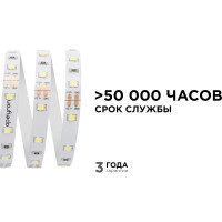 Светодиодная лента в блистере APEYRON 12В, СТ, 4,8Вт/м, smd3528 206BL