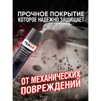 Антигравийное покрытие "Рикошет" черный 400мл аэр. Баллон1111261 TEXON Proffesional ТХ181407 TX181407