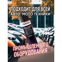 Антигравийное покрытие "Рикошет" серый 400мл аэр. баллон TEXON Proffesional ТХ181414 TX181414