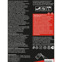 Силиконовая смазка Texon аэрозоль 650 мл ТХ182015