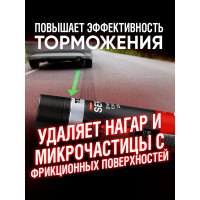 Очиститель тормозной системы Texon аэрозоль 650 мл ТХ181070