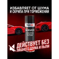 Очиститель тормозной системы Texon аэрозоль 650 мл ТХ181070