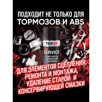 Очиститель тормозной системы Texon аэрозоль 650 мл ТХ181070
