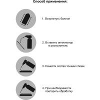 Силиконовая универсальная смазка SETA Silicone, 280мл S2002