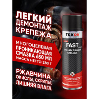 Проникающая смазка Texon аэрозоль 650 мл ТХ182961