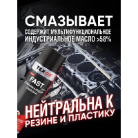 Проникающая смазка Texon аэрозоль 650 мл ТХ182961